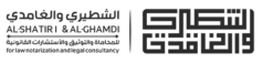 لوغو الشطيري والغامدي
