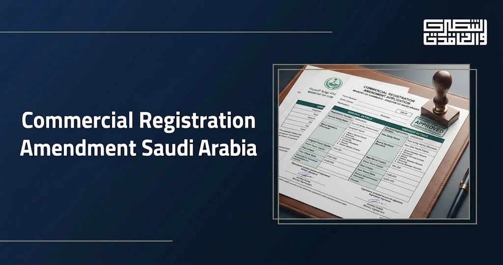 commercial registration amendment Saudi Arabia