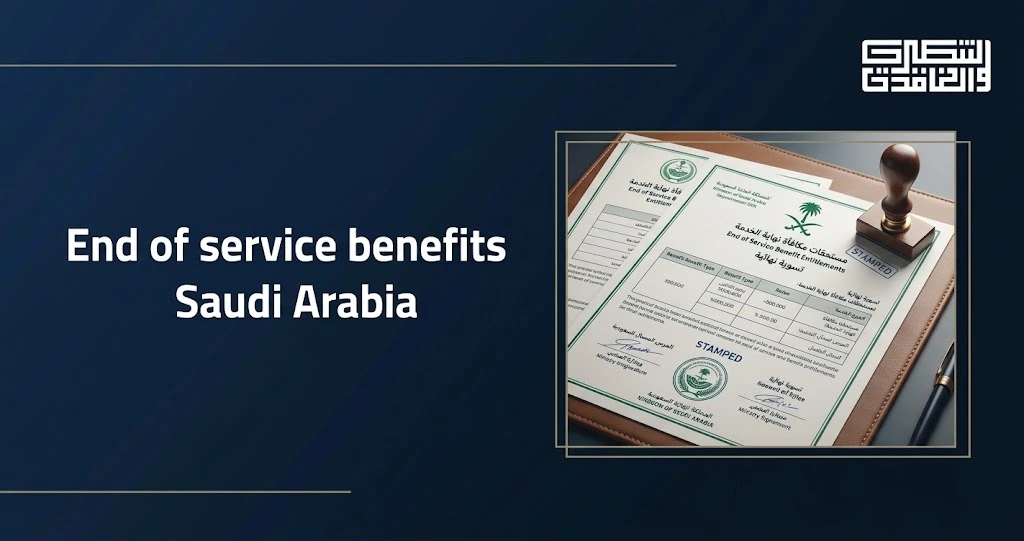 End of Service Benefits Saudi Arabia