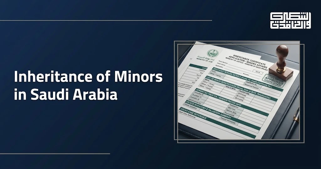 Inheritance of minors in Saudi Arabia