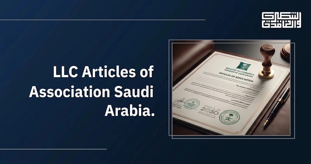 LLC articles of association Saudi Arabia