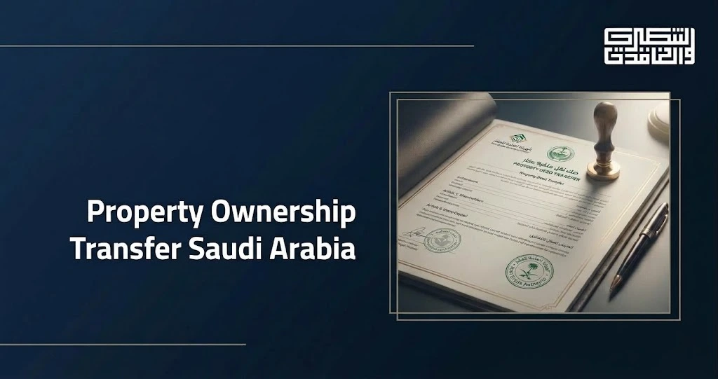 Transferring Property Ownership in Saudi Arabia