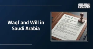 Waqf and Will in Saudi Arabia